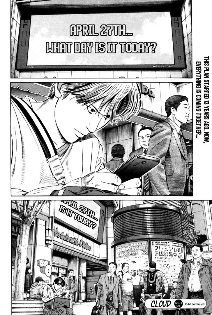 Kuraudo (Noujou Junichi) Chapter 8 #28