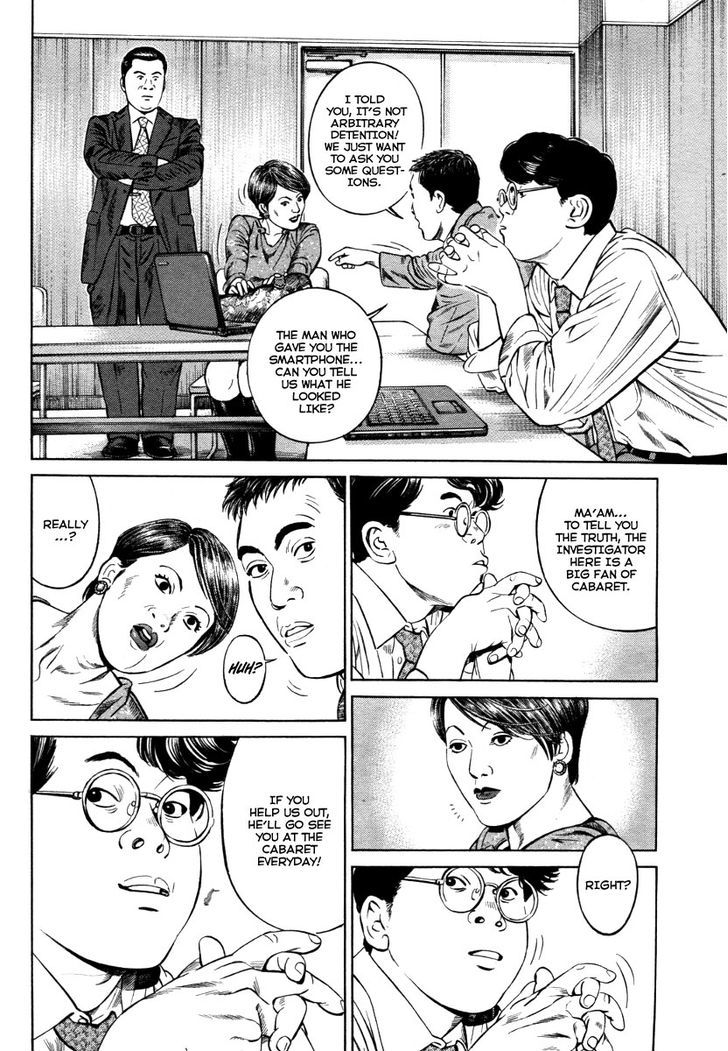 Kuraudo (Noujou Junichi) Chapter 6 #5