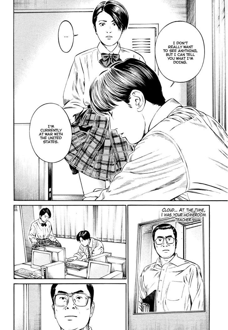 Kuraudo (Noujou Junichi) Chapter 7 #13