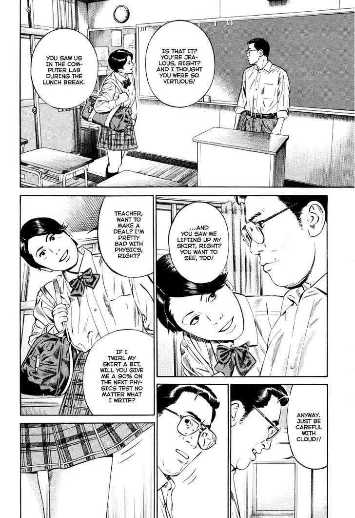 Kuraudo (Noujou Junichi) Chapter 7 #17