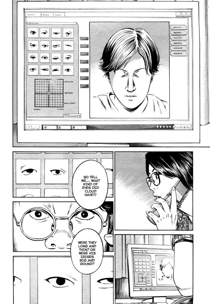 Kuraudo (Noujou Junichi) Chapter 6 #13