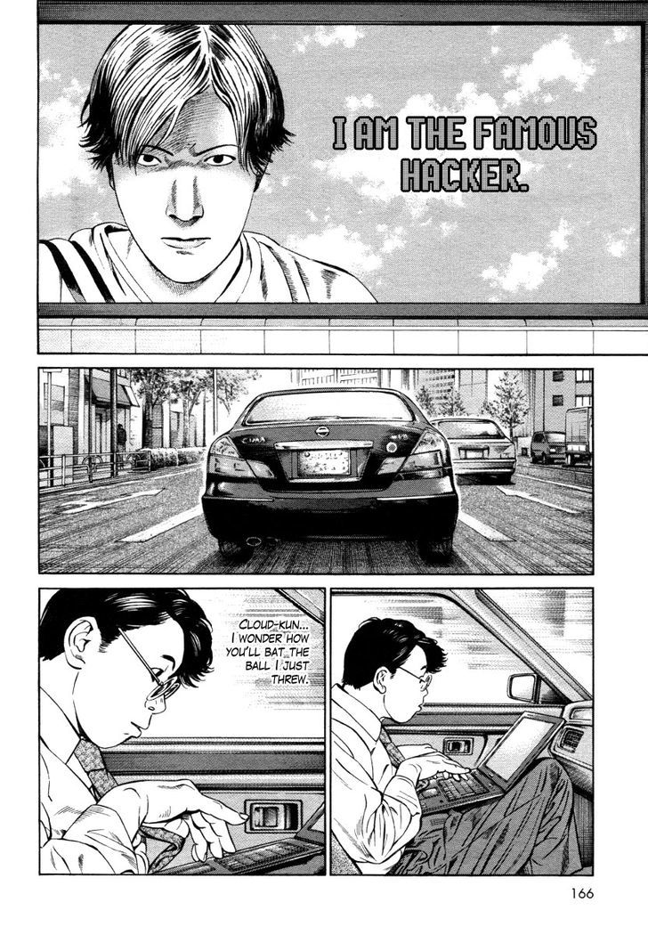 Kuraudo (Noujou Junichi) Chapter 6 #21