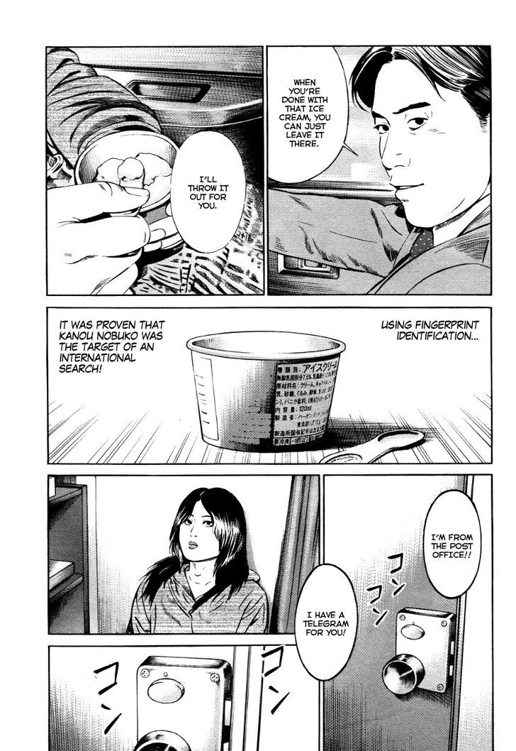 Kuraudo (Noujou Junichi) Chapter 6 #26