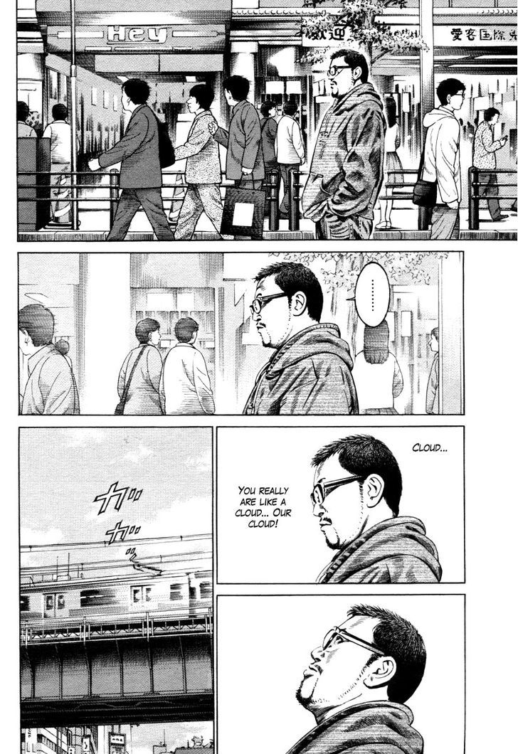 Kuraudo (Noujou Junichi) Chapter 6 #33