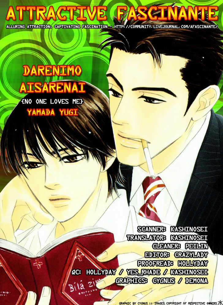 Darenimo Ai Sarenai Chapter 2 #4