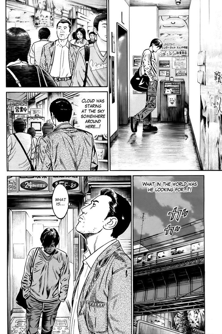 Kuraudo (Noujou Junichi) Chapter 3 #13