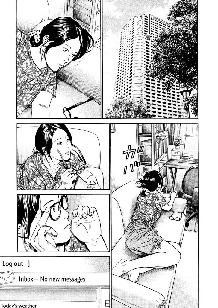 Kuraudo (Noujou Junichi) Chapter 4 #5