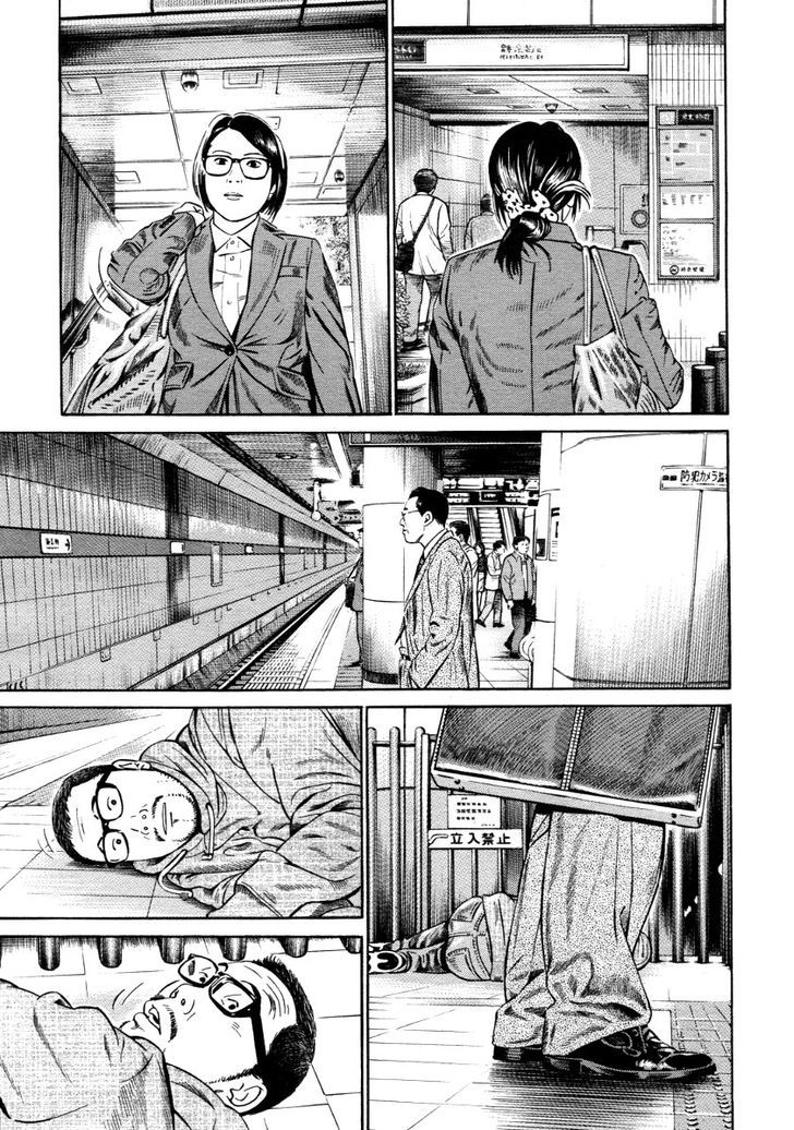 Kuraudo (Noujou Junichi) Chapter 4 #7