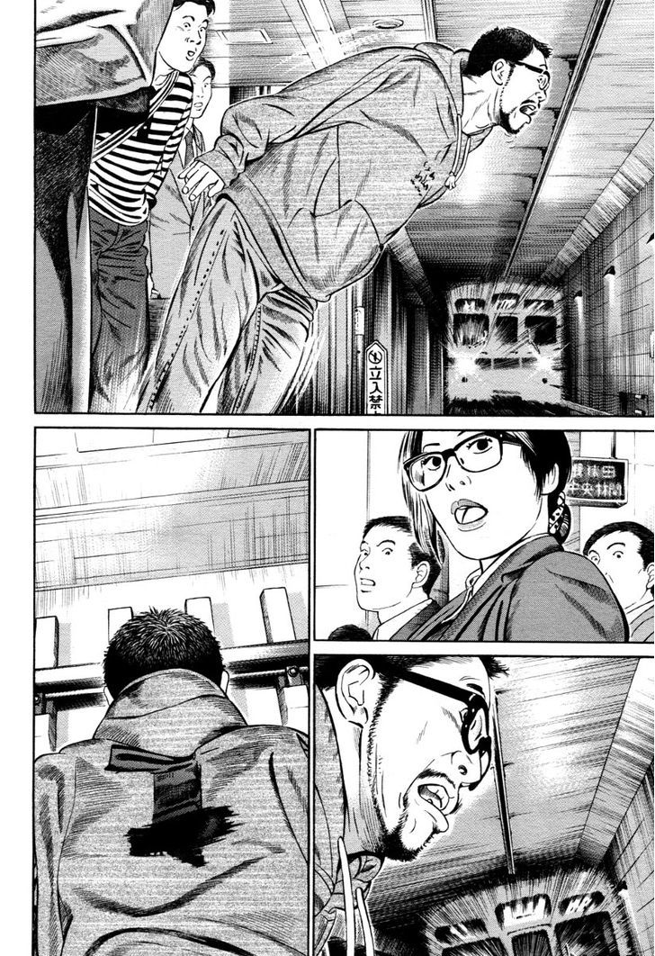 Kuraudo (Noujou Junichi) Chapter 4 #10