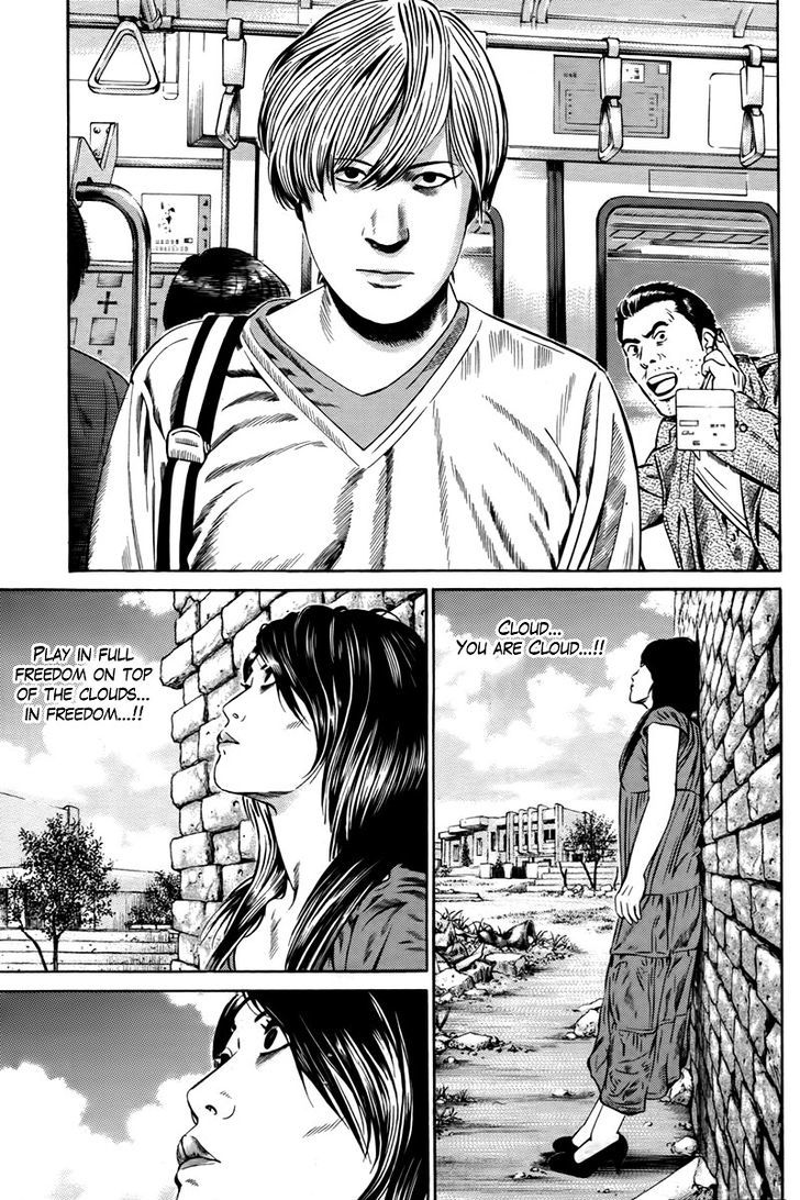 Kuraudo (Noujou Junichi) Chapter 3 #20