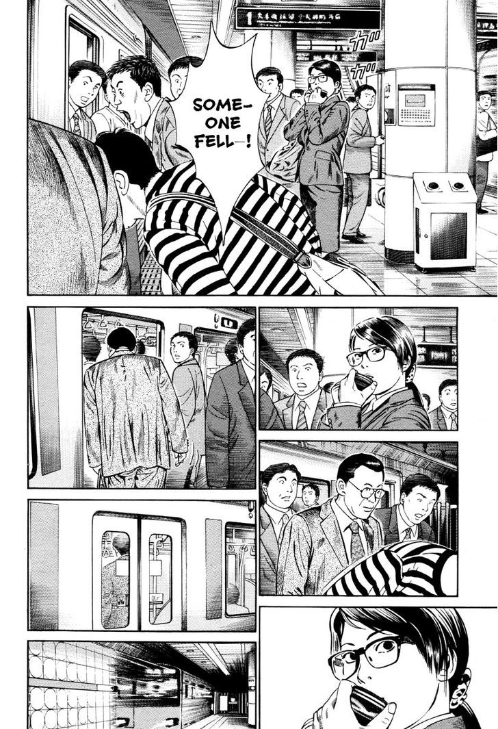 Kuraudo (Noujou Junichi) Chapter 4 #12