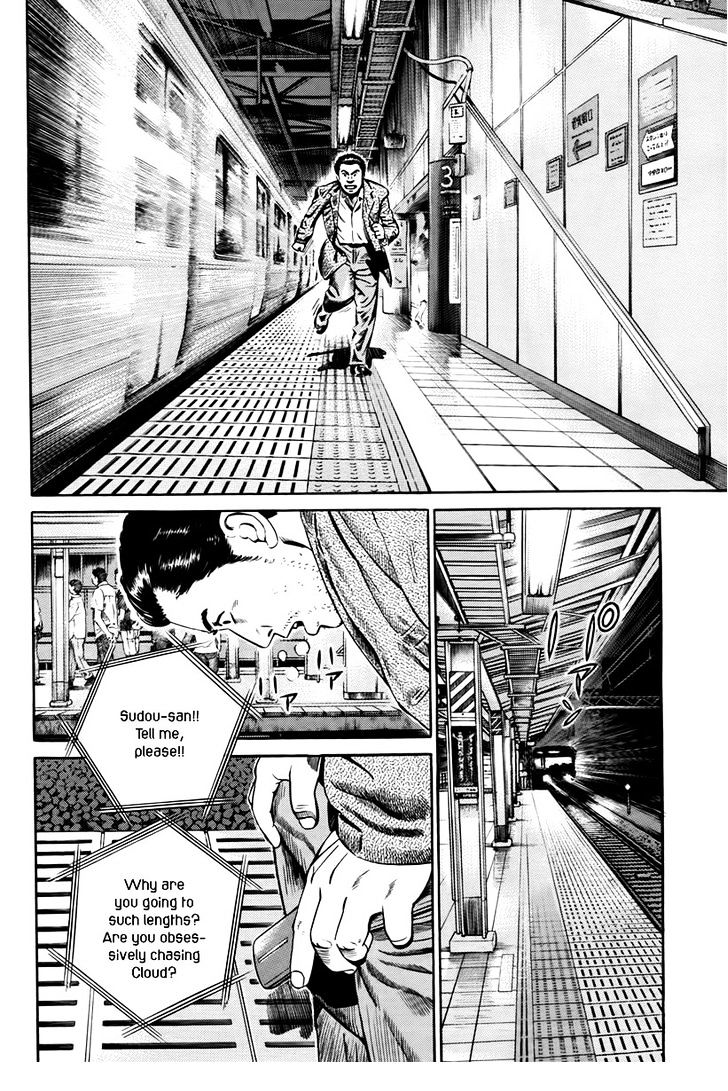 Kuraudo (Noujou Junichi) Chapter 3 #21