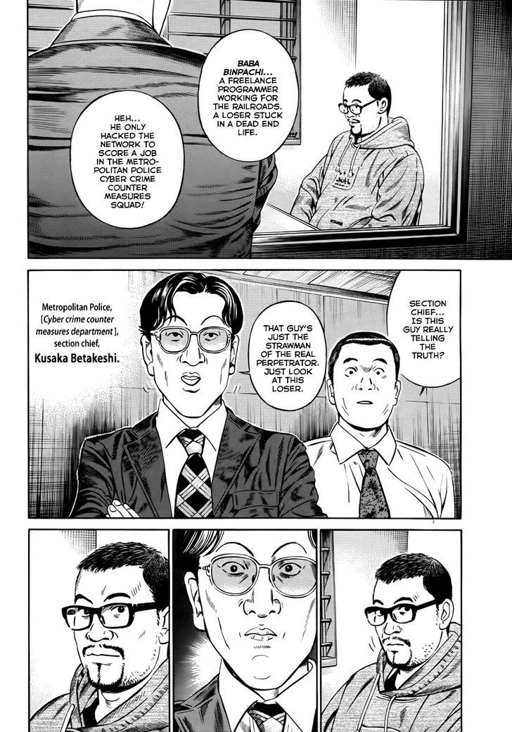 Kuraudo (Noujou Junichi) Chapter 3 #25