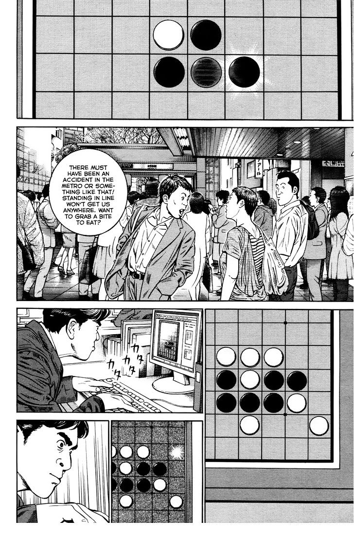 Kuraudo (Noujou Junichi) Chapter 2 #19