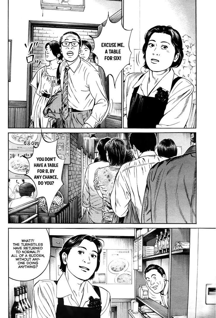 Kuraudo (Noujou Junichi) Chapter 2 #31