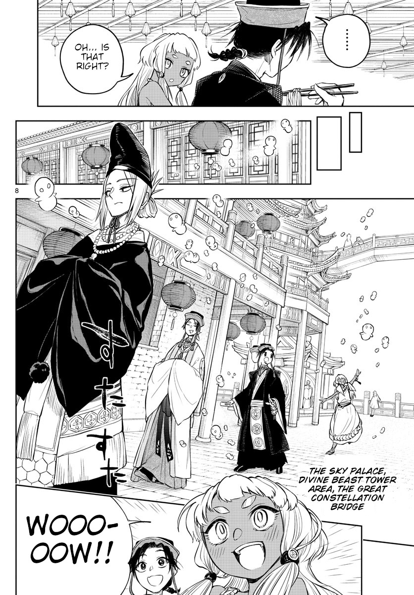 Akatsuki Jihen Chapter 10 #8