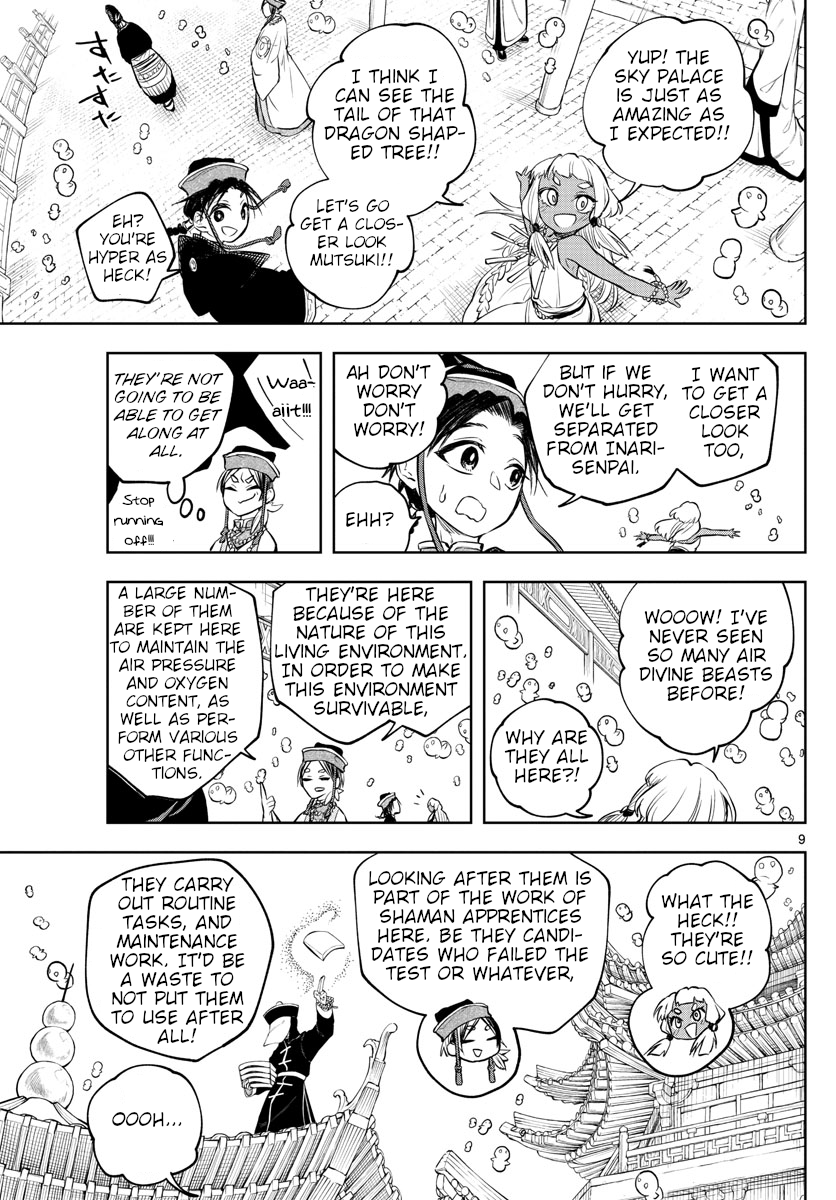 Akatsuki Jihen Chapter 10 #9