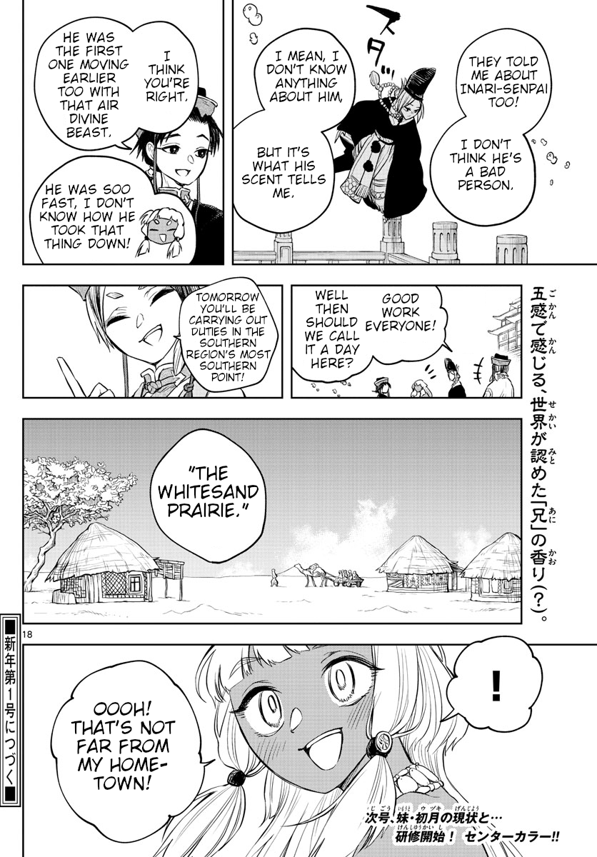 Akatsuki Jihen Chapter 10 #18