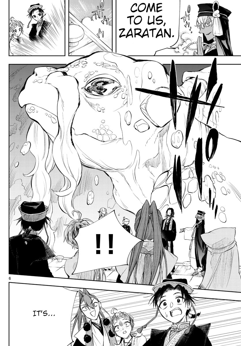 Akatsuki Jihen Chapter 9 #5