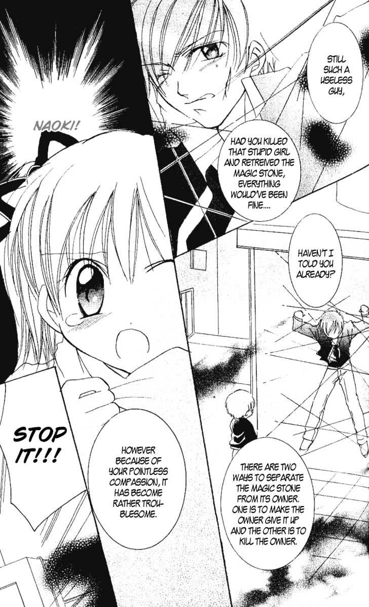 Kurumi-Tic Miracle Chapter 3 #16