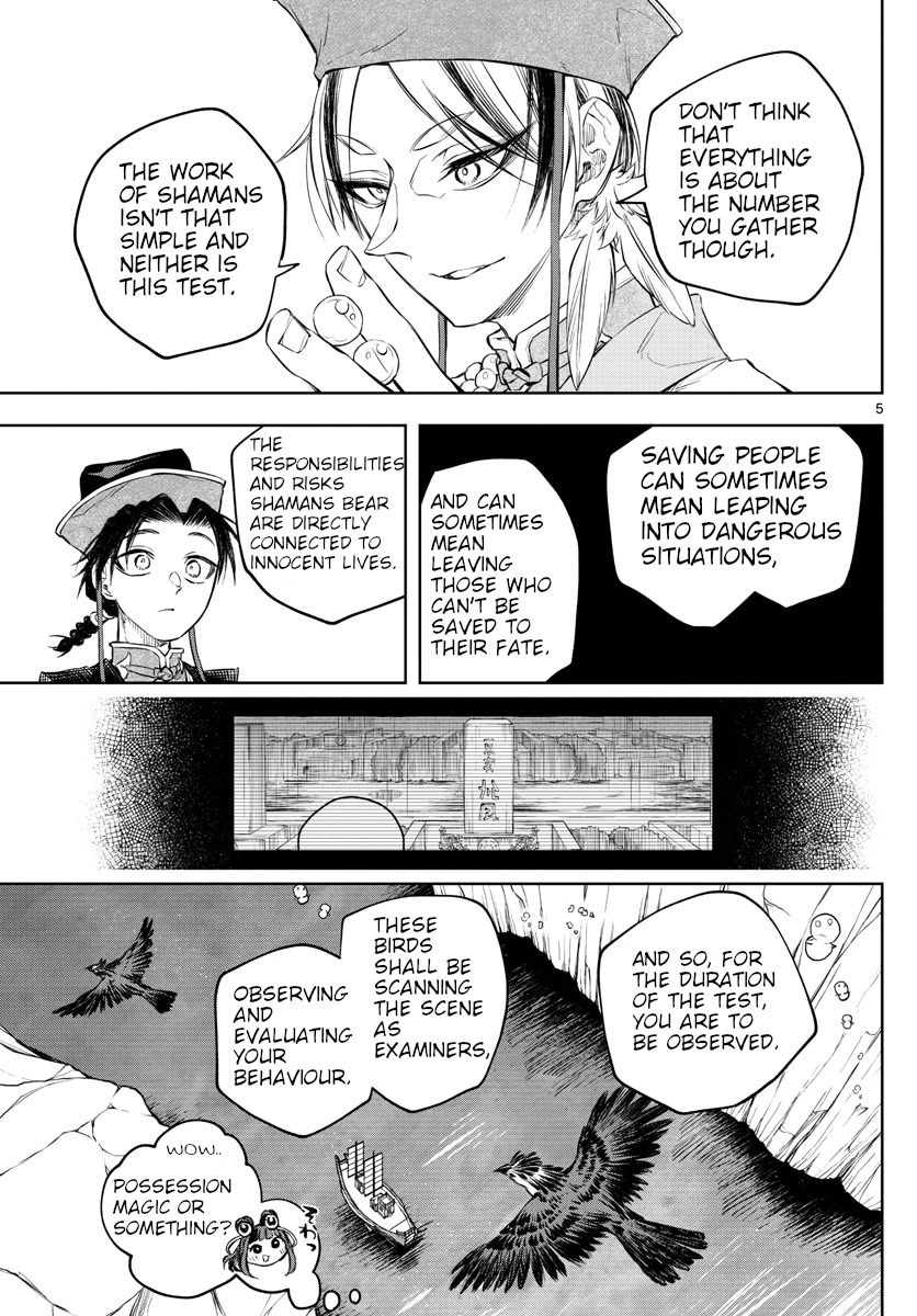 Akatsuki Jihen Chapter 5 #5