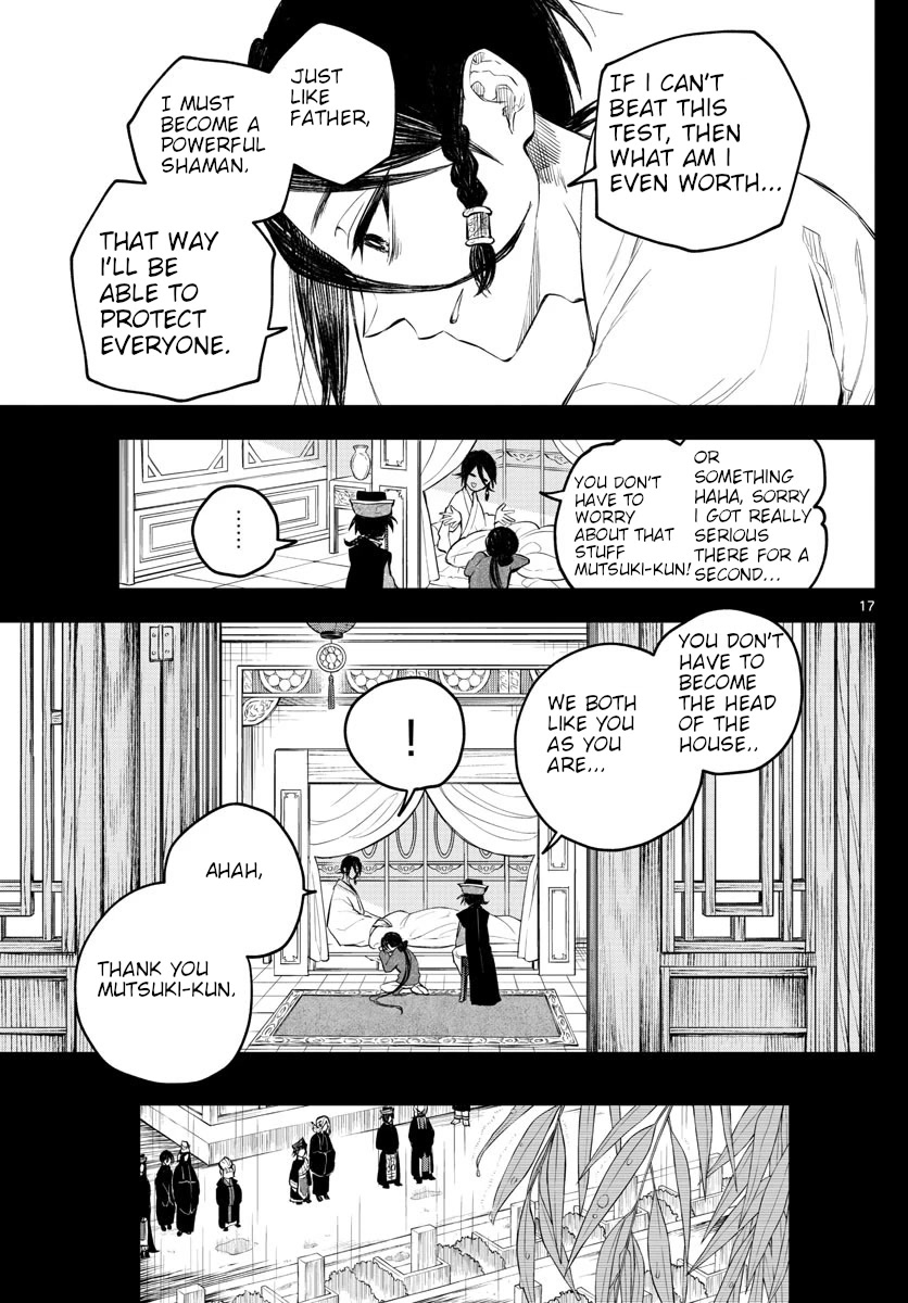 Akatsuki Jihen Chapter 3 #17