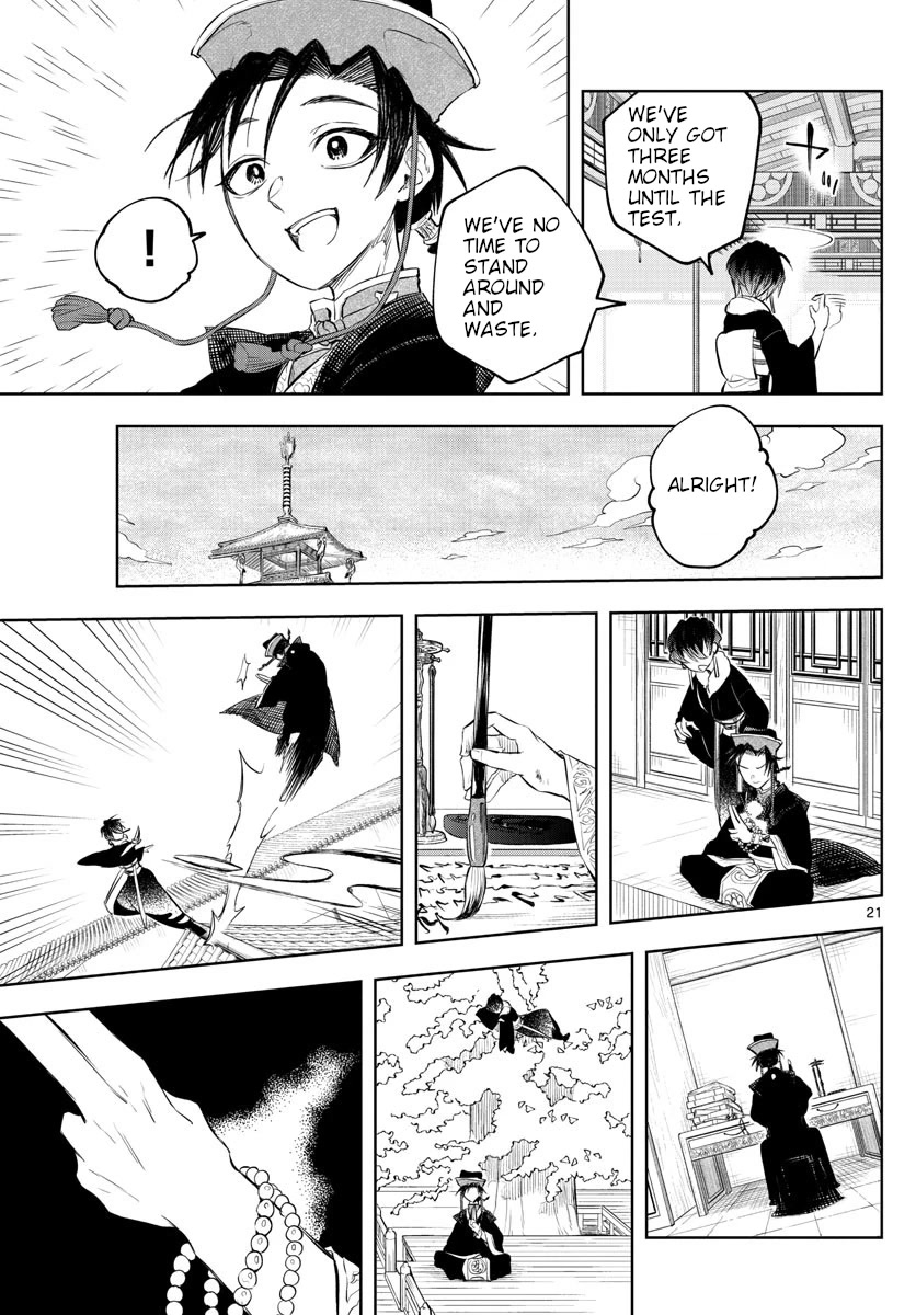 Akatsuki Jihen Chapter 3 #21