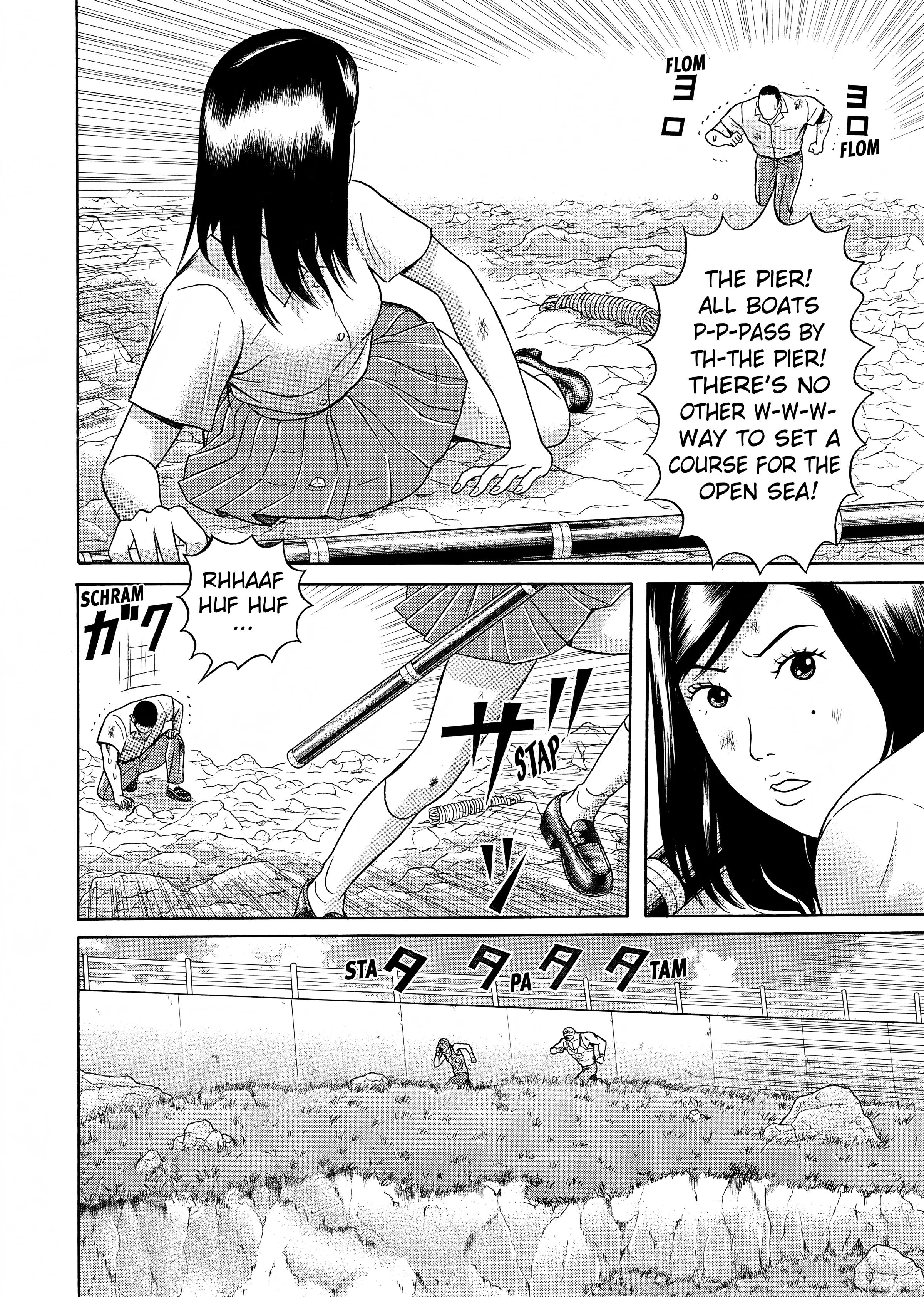 Maiwai Chapter 29 #4