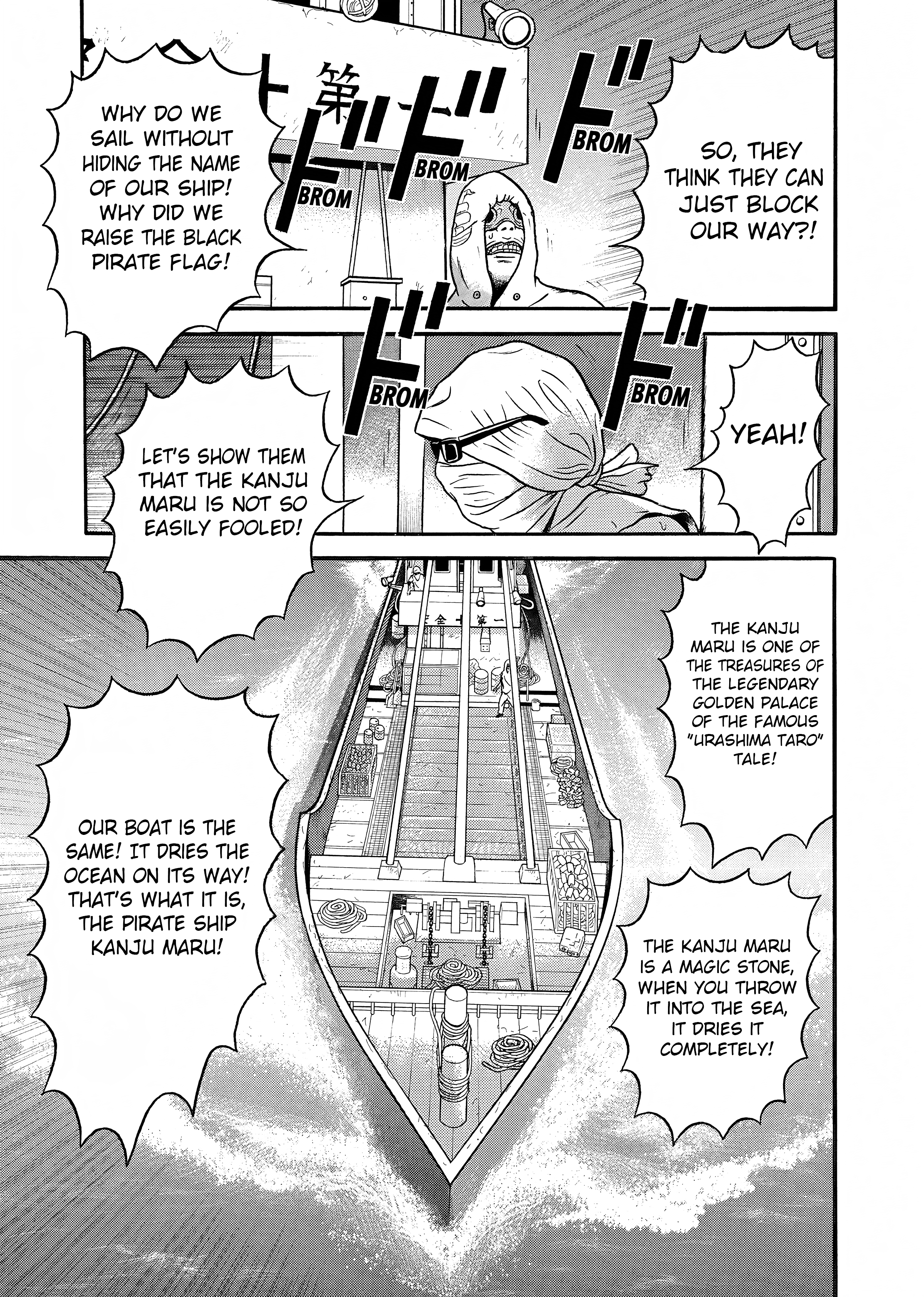 Maiwai Chapter 11 #31