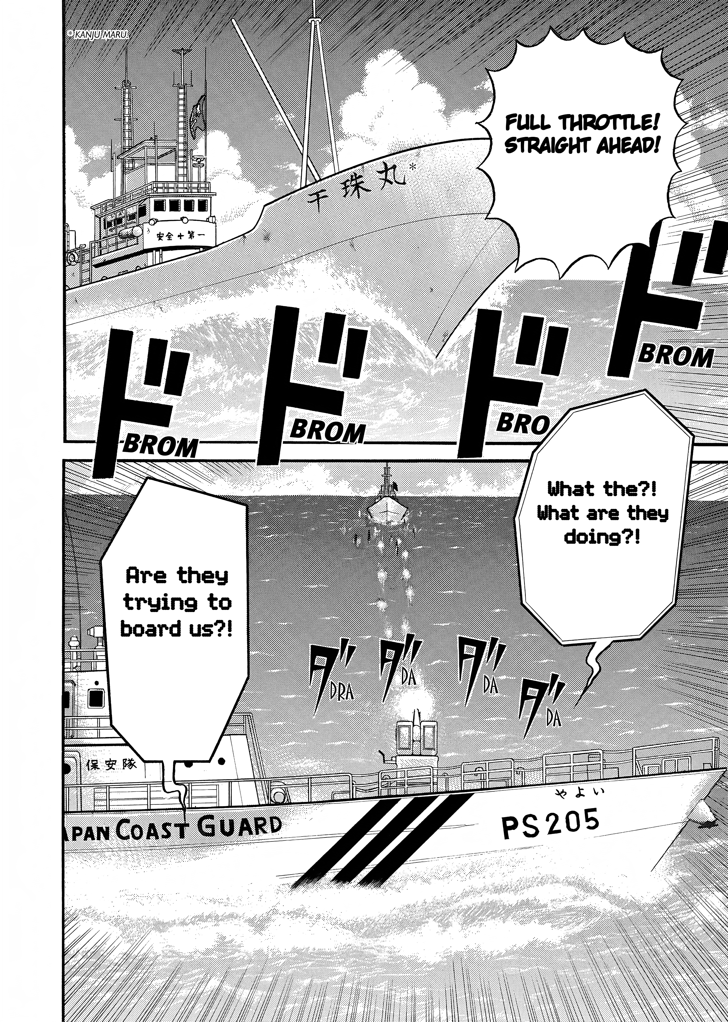 Maiwai Chapter 11 #32