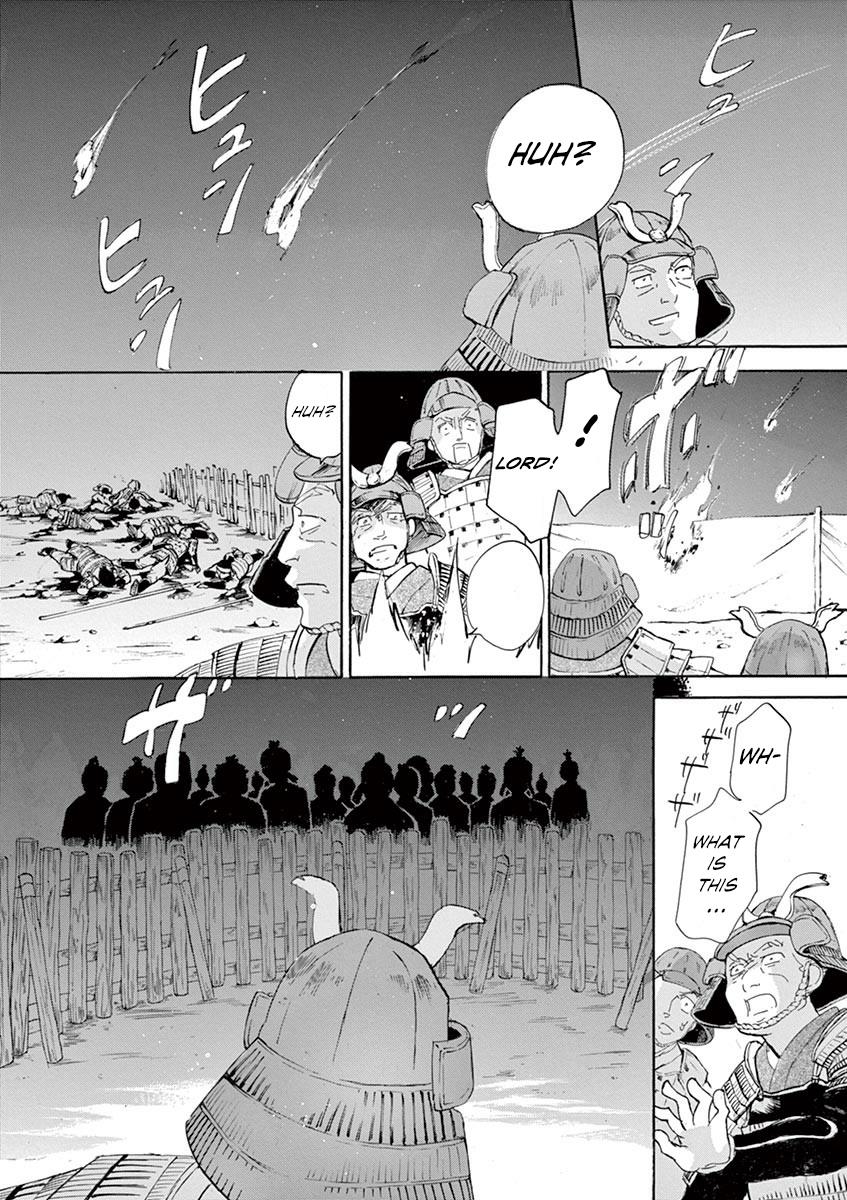 Yukibana No Tora Chapter 11 #24