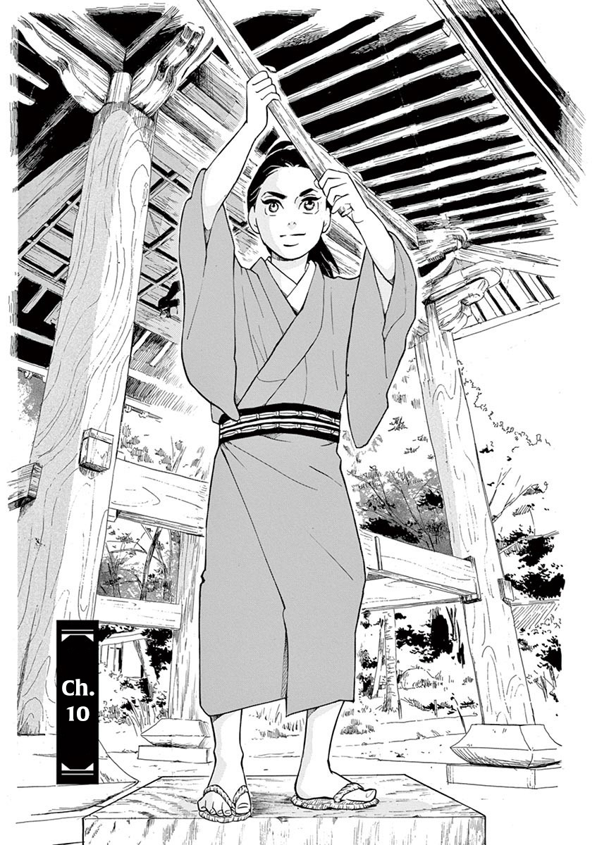 Yukibana No Tora Chapter 10 #1