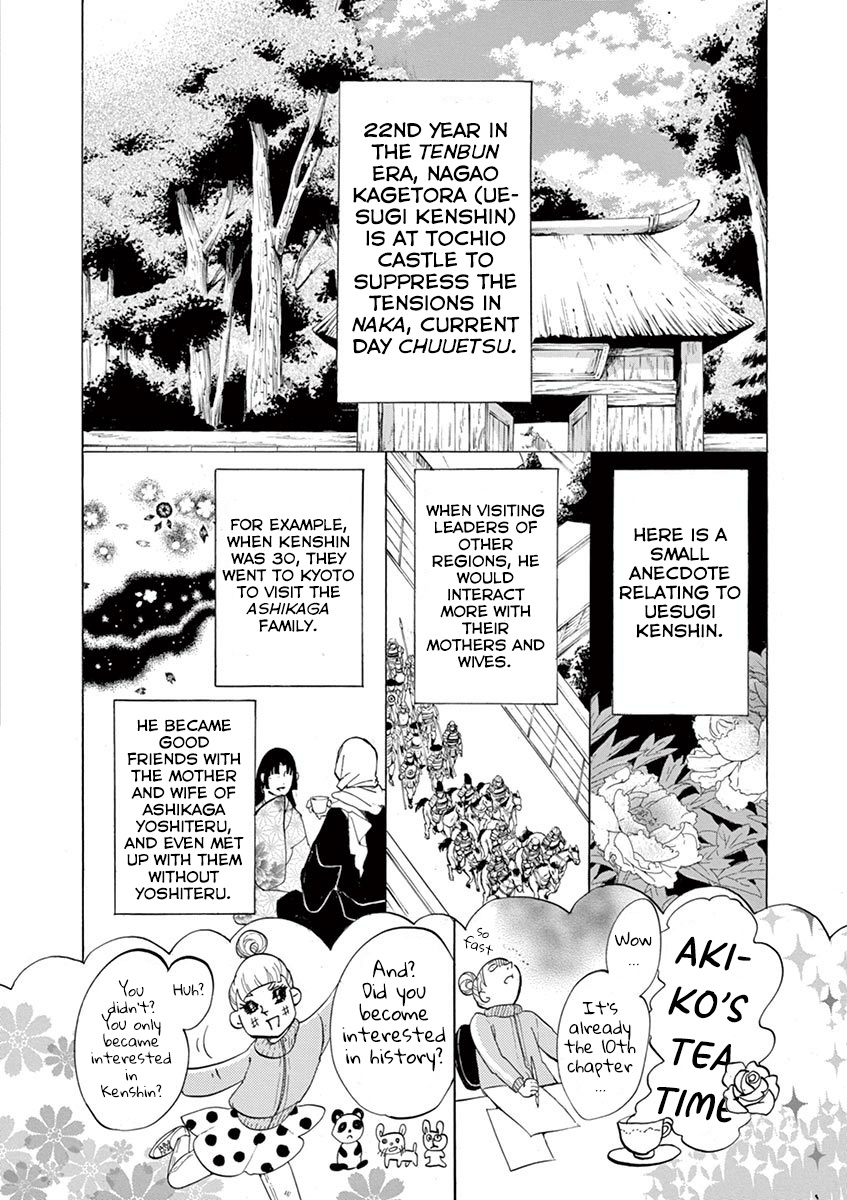 Yukibana No Tora Chapter 10 #2