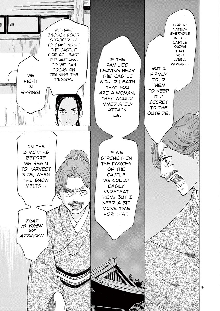 Yukibana No Tora Chapter 10 #19