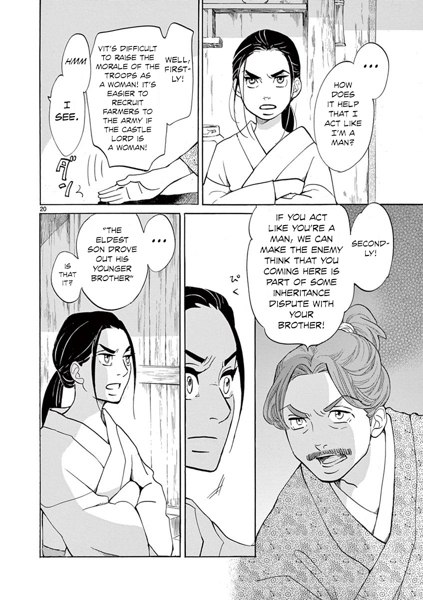 Yukibana No Tora Chapter 10 #20