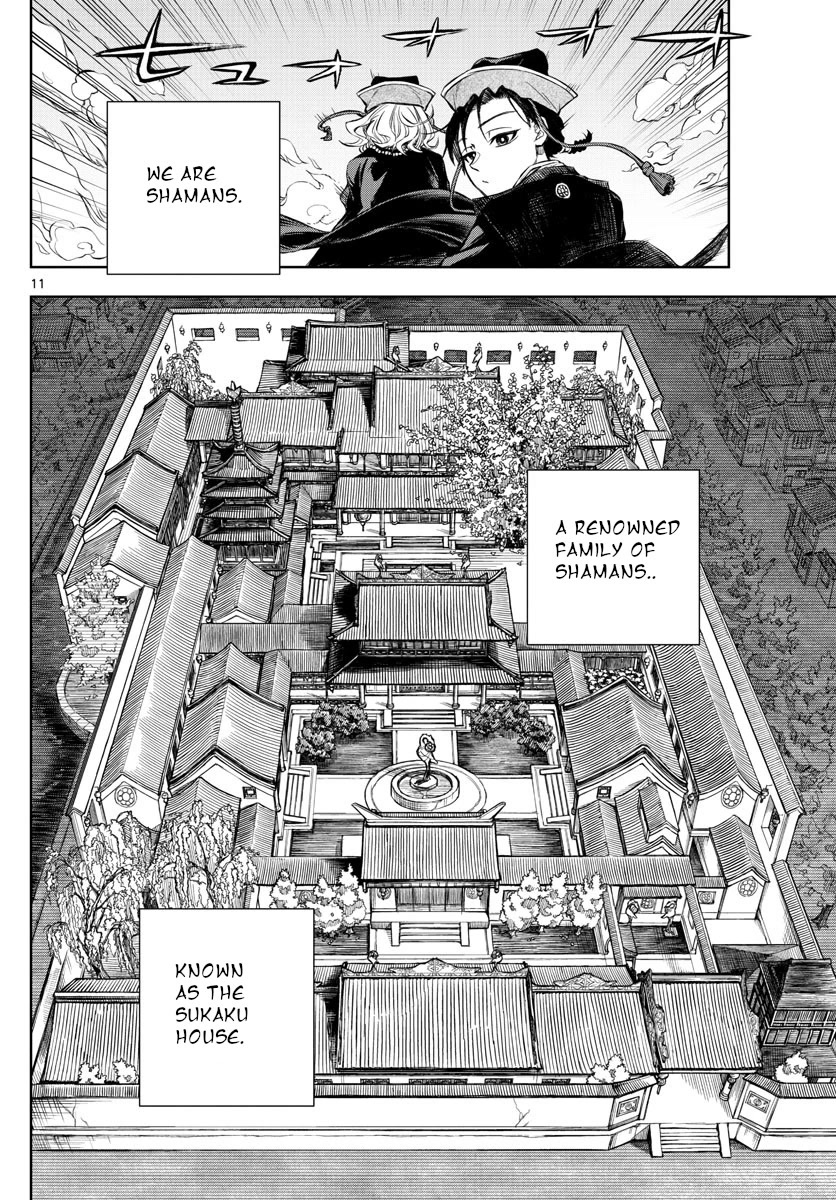 Akatsuki Jihen Chapter 1 #10