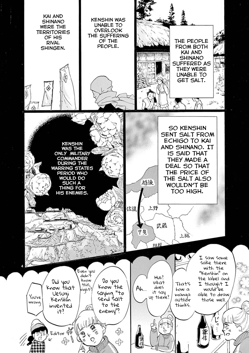 Yukibana No Tora Chapter 6 #6
