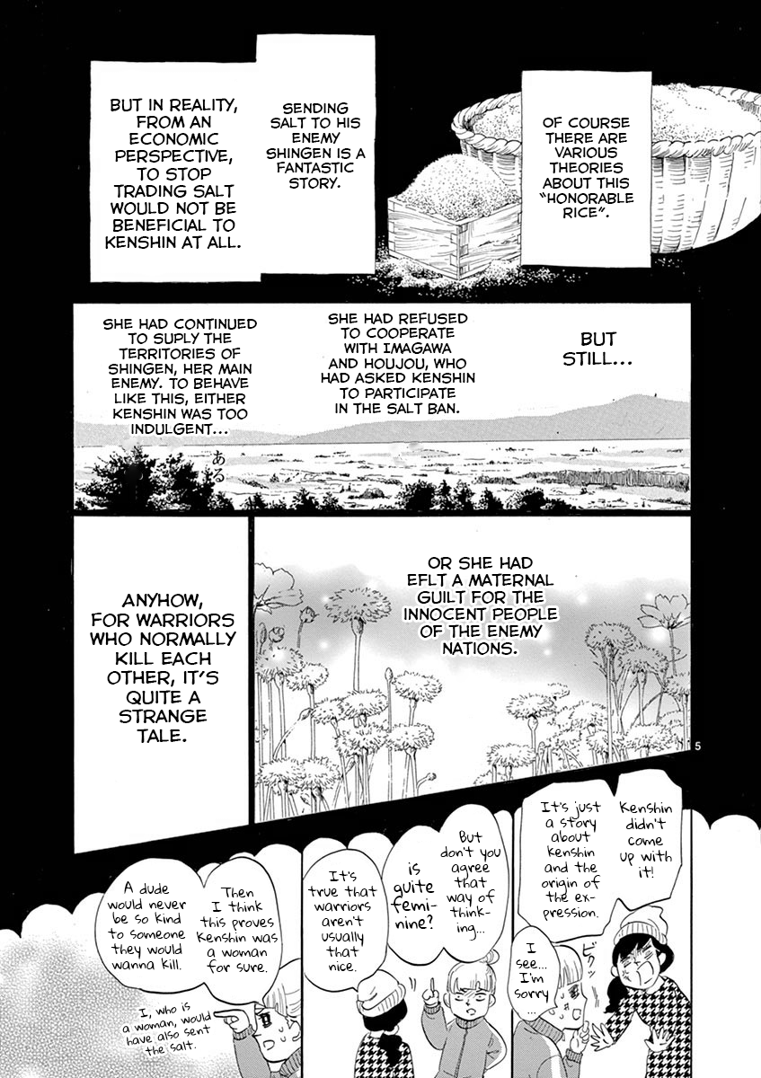 Yukibana No Tora Chapter 6 #7