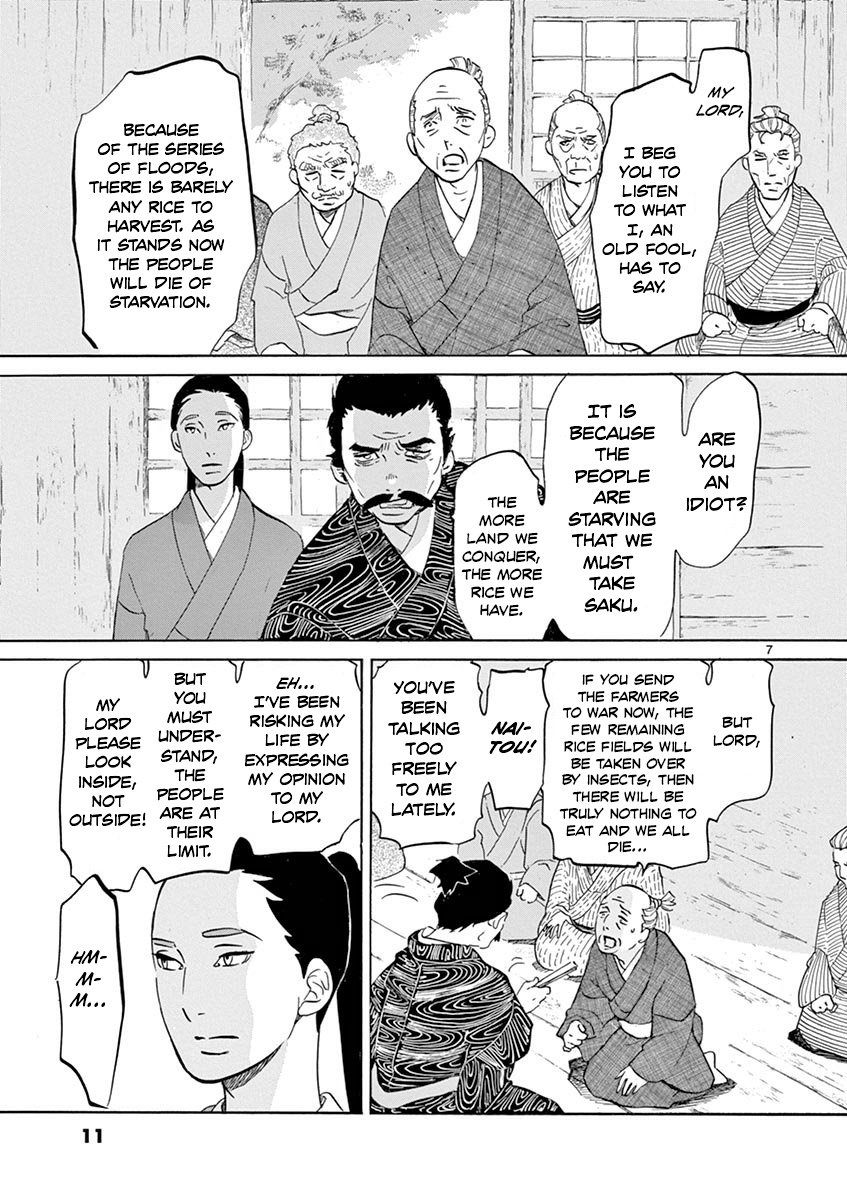Yukibana No Tora Chapter 6 #9