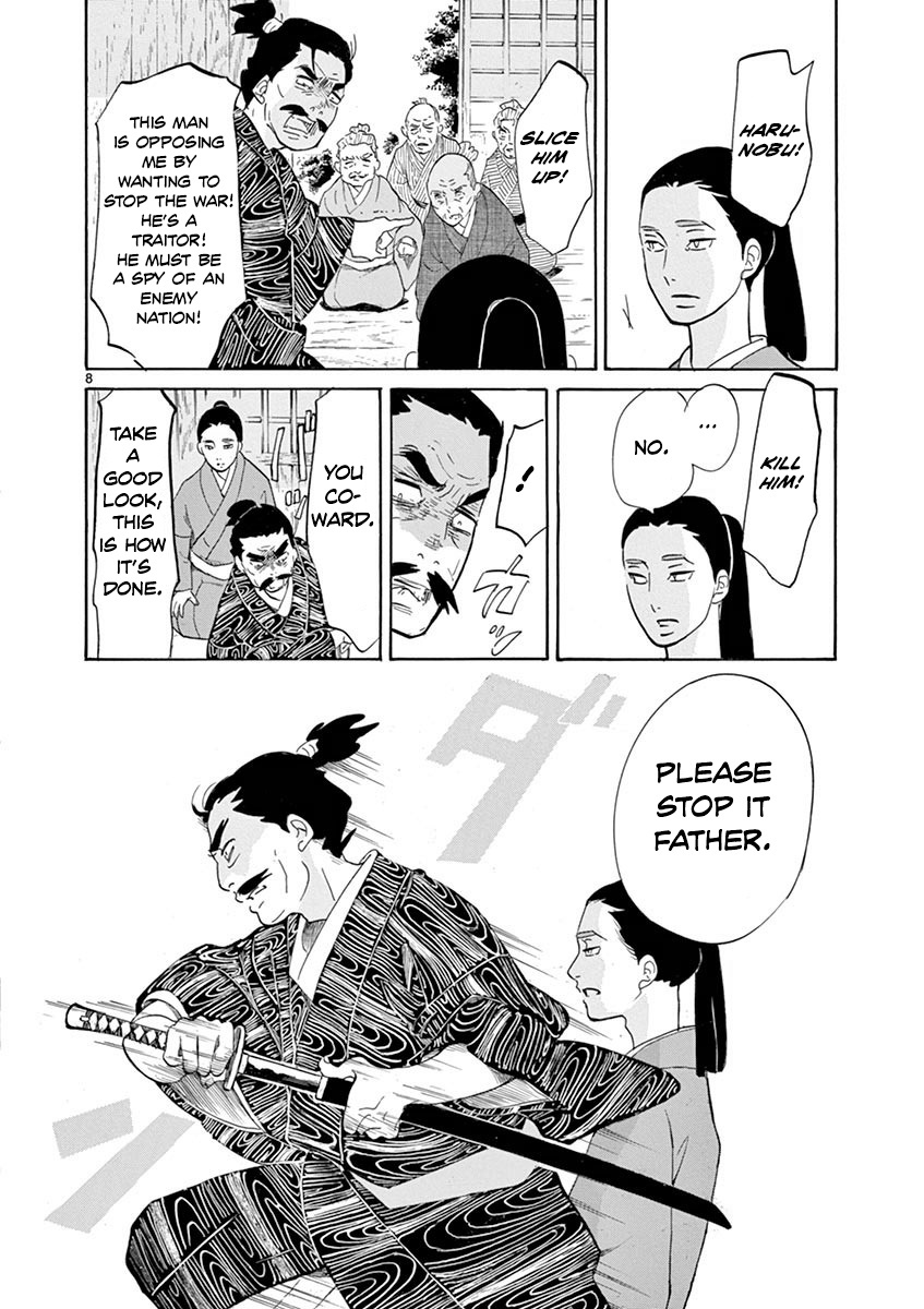 Yukibana No Tora Chapter 6 #10