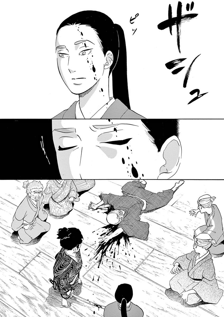 Yukibana No Tora Chapter 6 #11