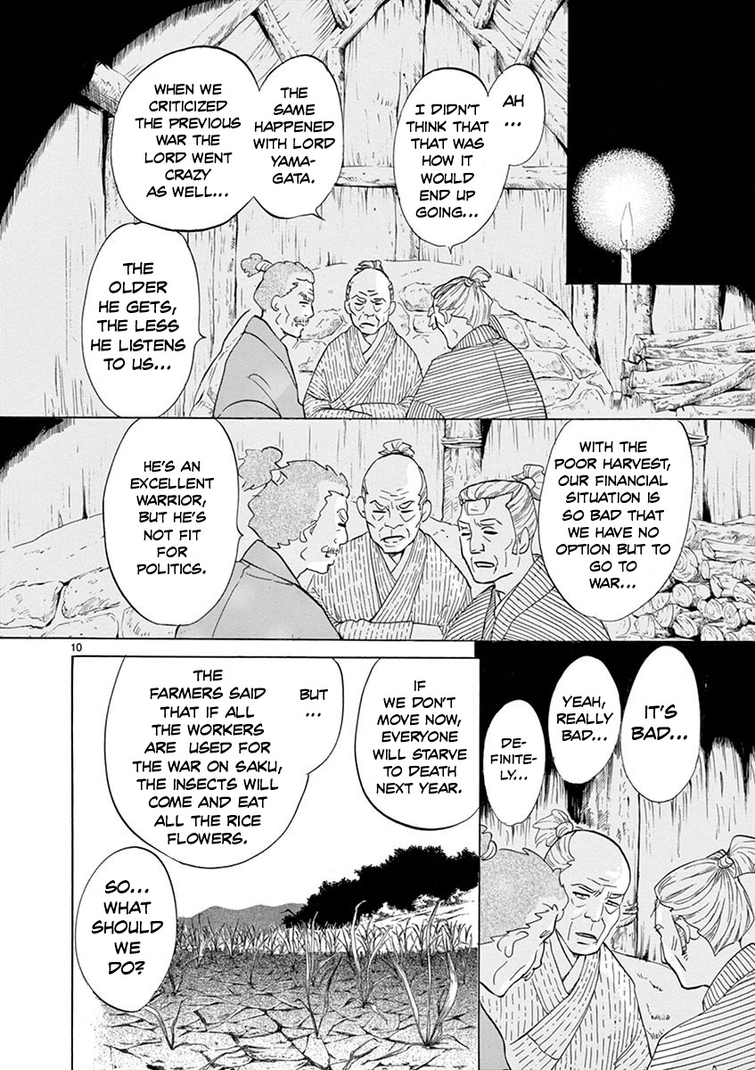 Yukibana No Tora Chapter 6 #12