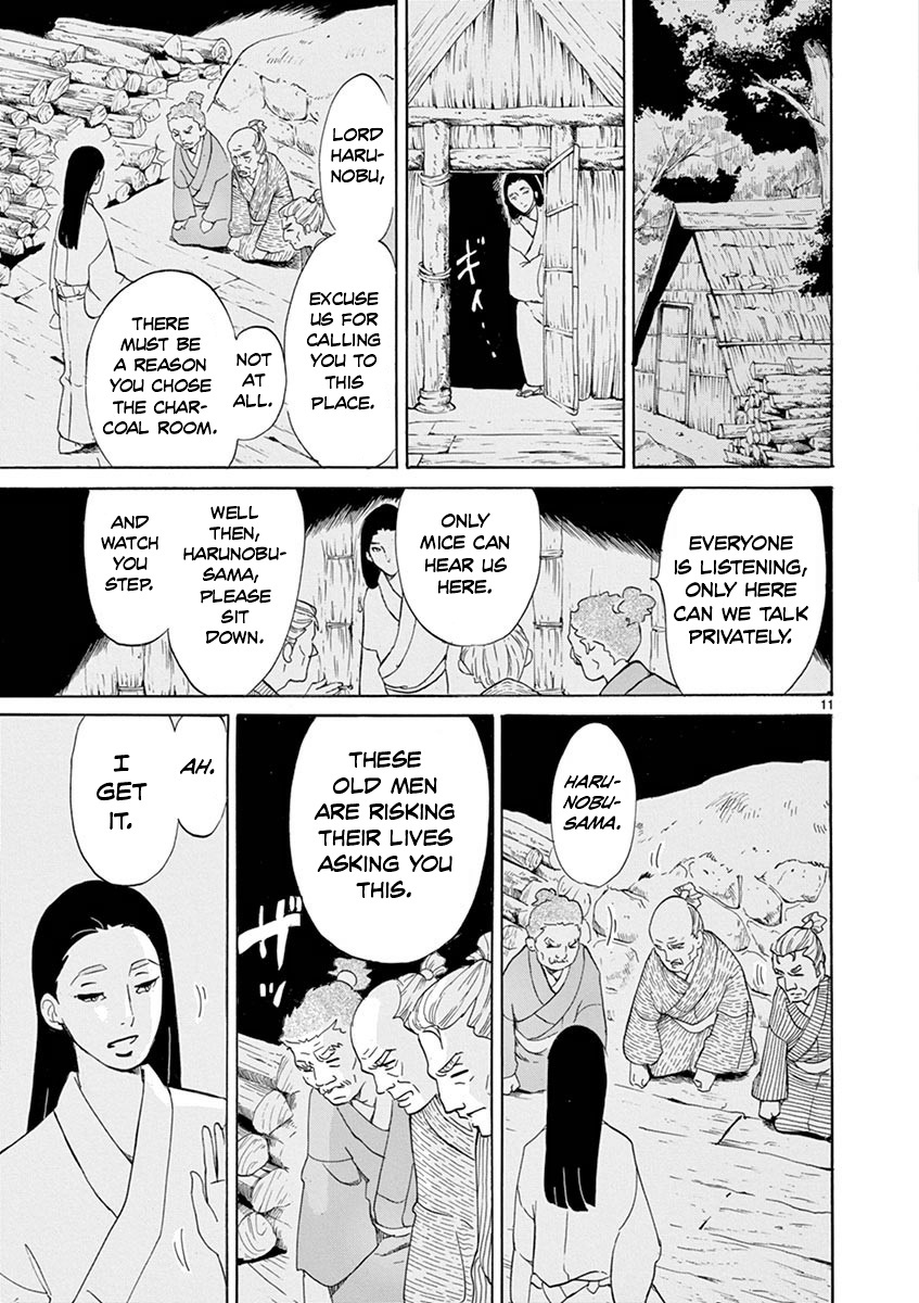 Yukibana No Tora Chapter 6 #13