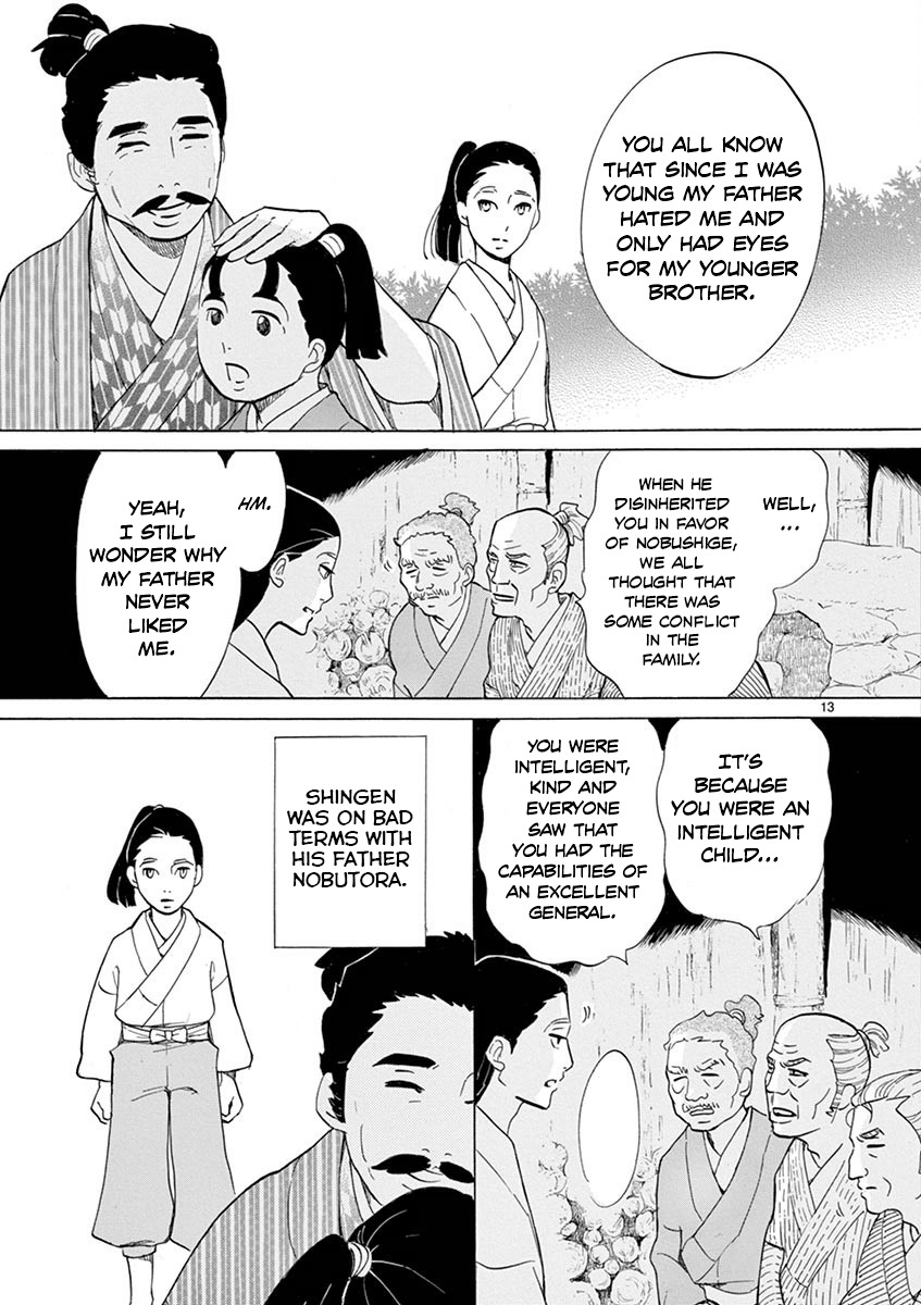 Yukibana No Tora Chapter 6 #15