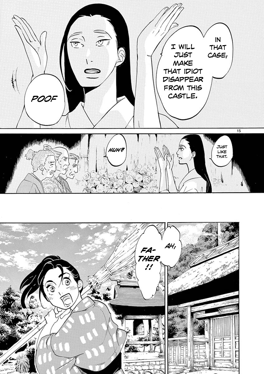 Yukibana No Tora Chapter 6 #17