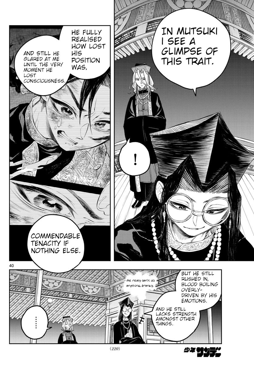 Akatsuki Jihen Chapter 2 #40