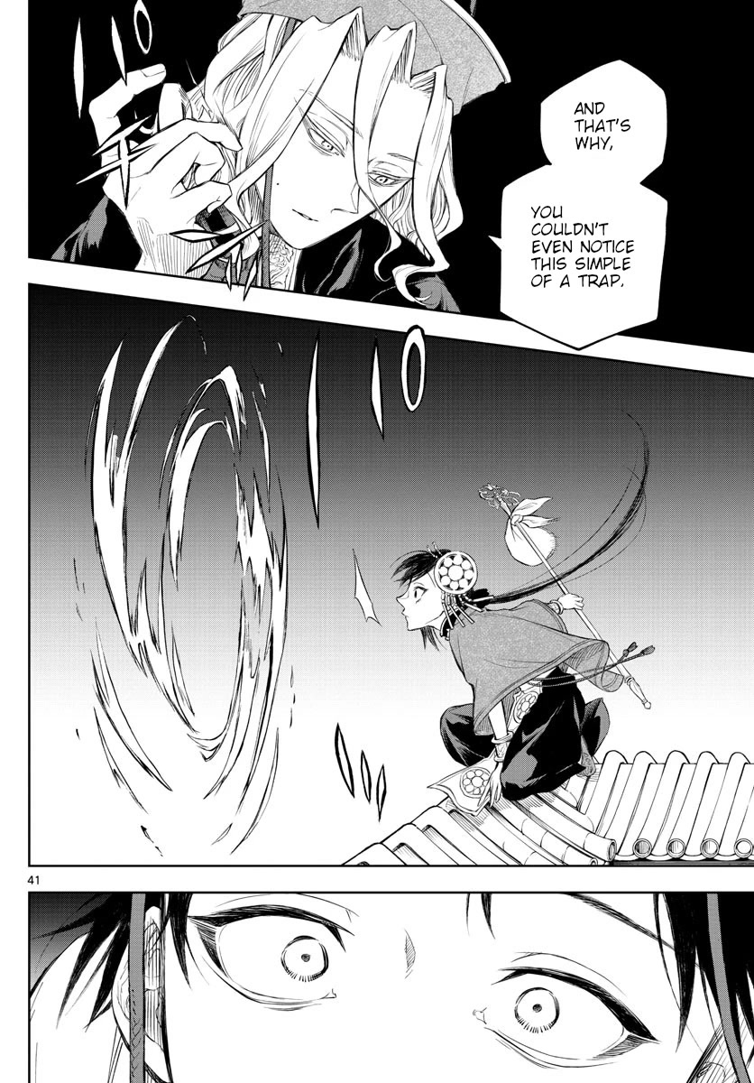 Akatsuki Jihen Chapter 1 #40