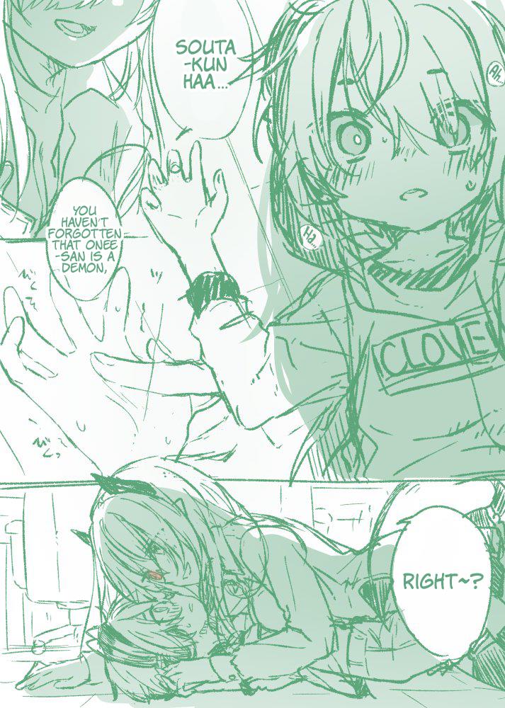 Nei And Souta's Petite Manga Chapter 106 #2