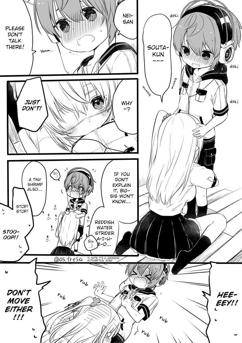 Nei And Souta's Petite Manga Chapter 96 #2