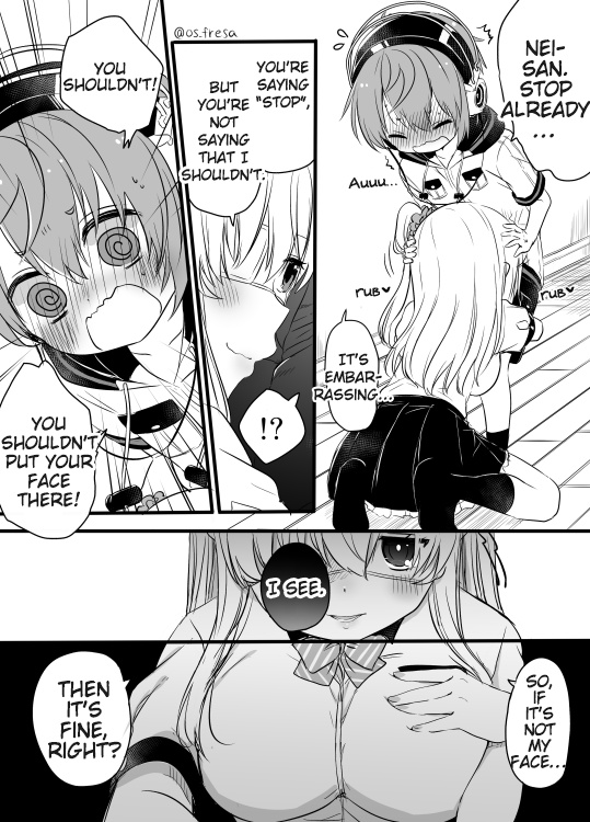 Nei And Souta's Petite Manga Chapter 96 #3